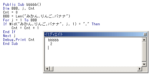 Accessで区切り文字 分割