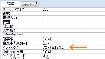 定型入力ウィザード（３）